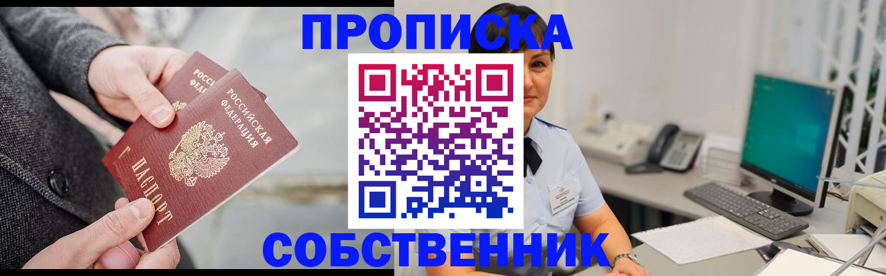 регистрация для школы в Тюмени