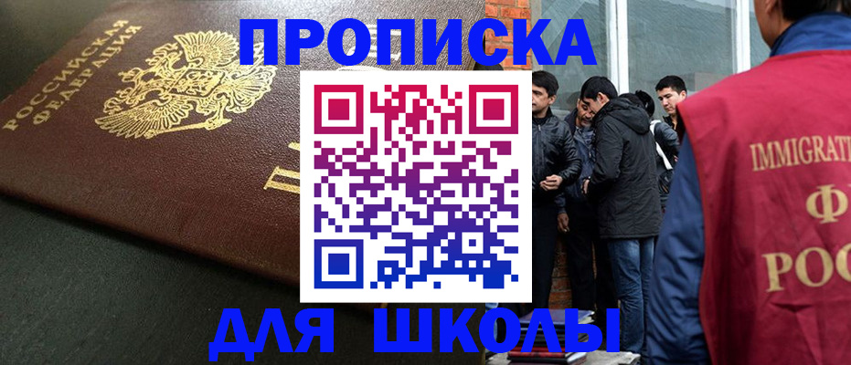 временная регистрация в квартире в Тюмени