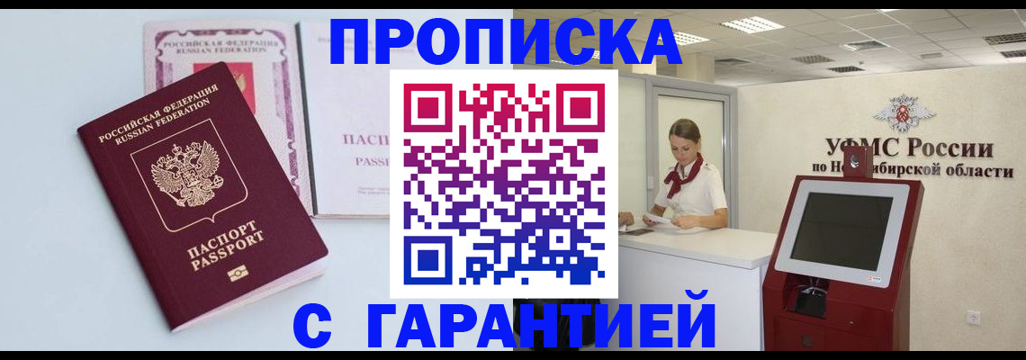 форма 3 в Тюмени