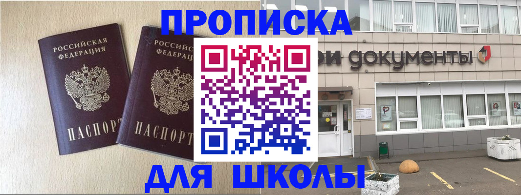 форма 3 в Тюмени